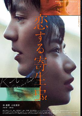 柯南2016剧场版角色赤井秀一